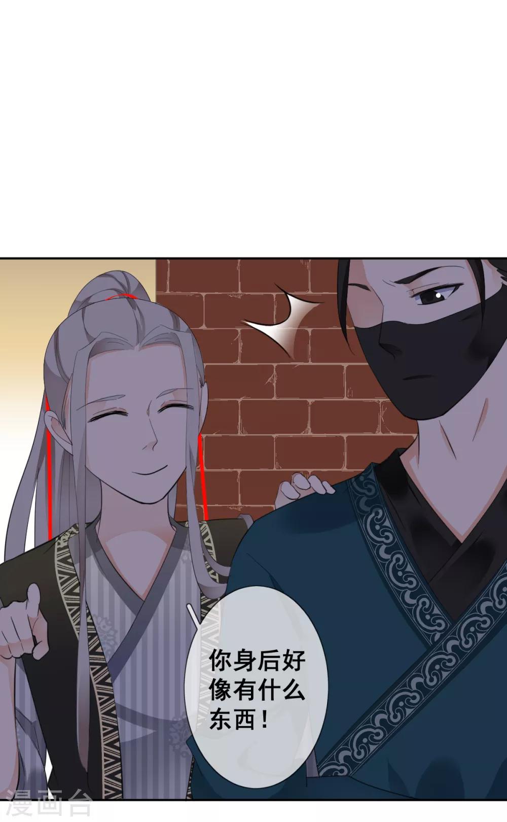 第13话 英雄救美8