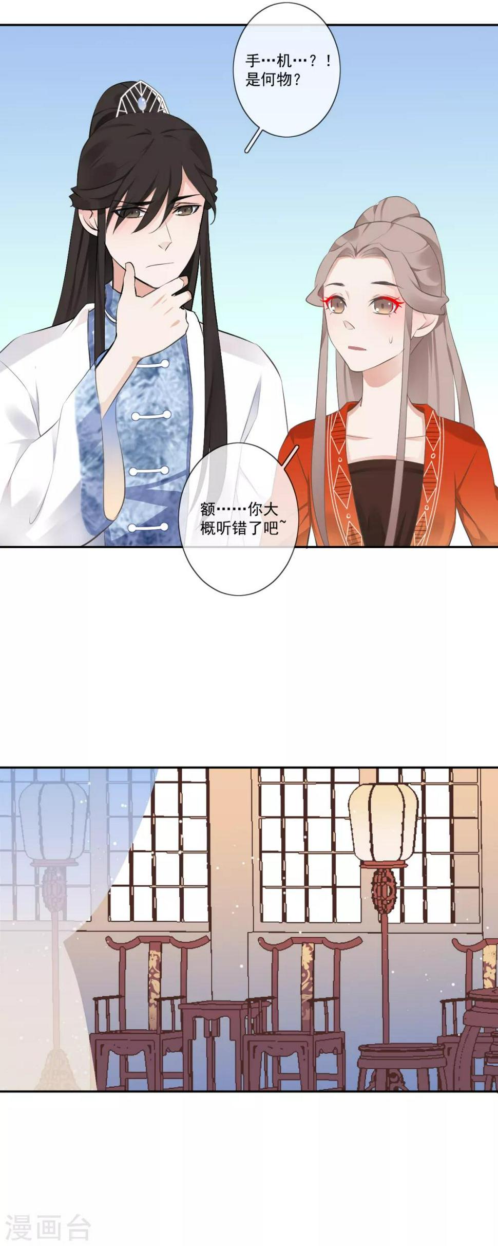 第7话 初入王府4