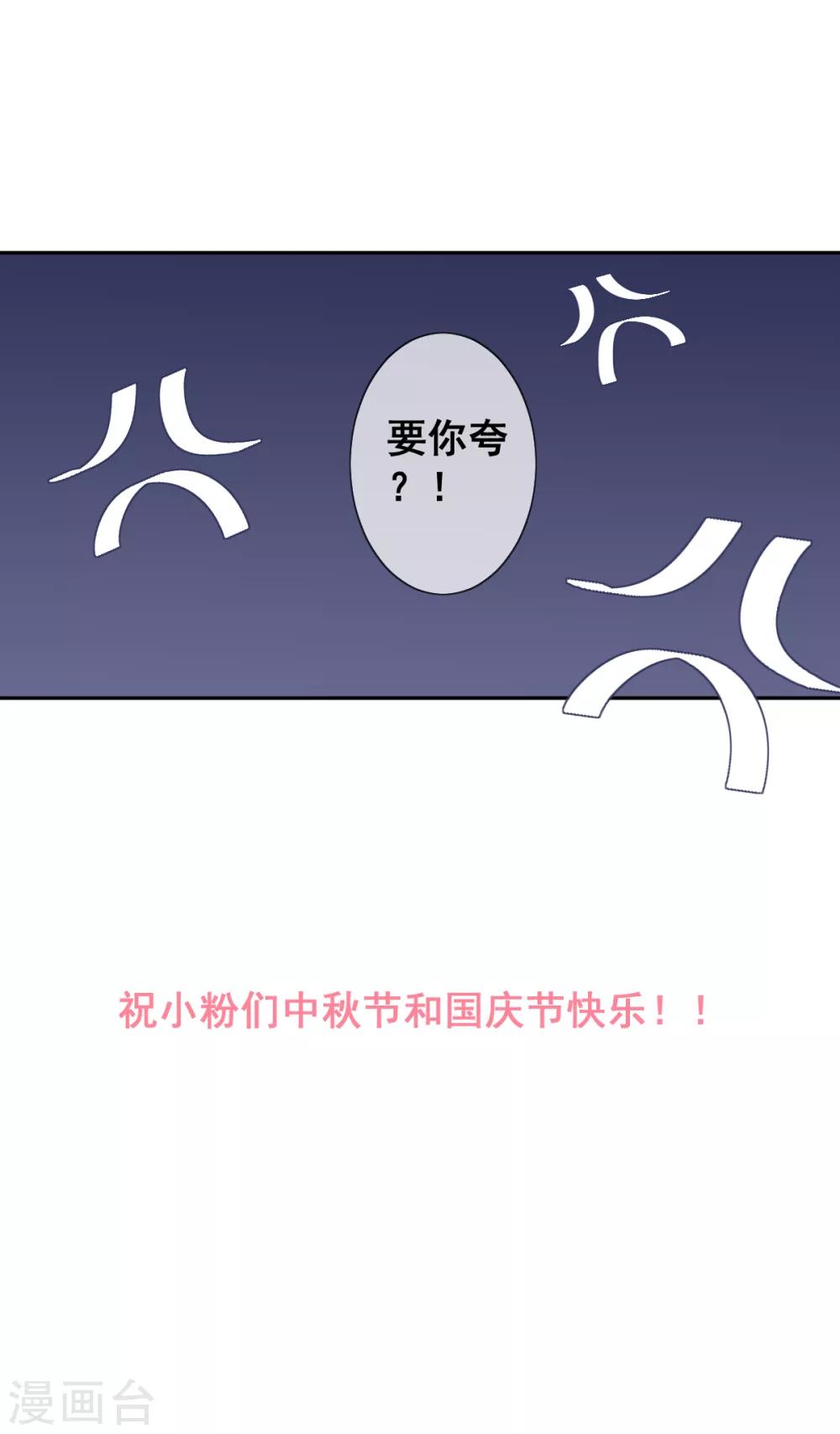 第13话 英雄救美24