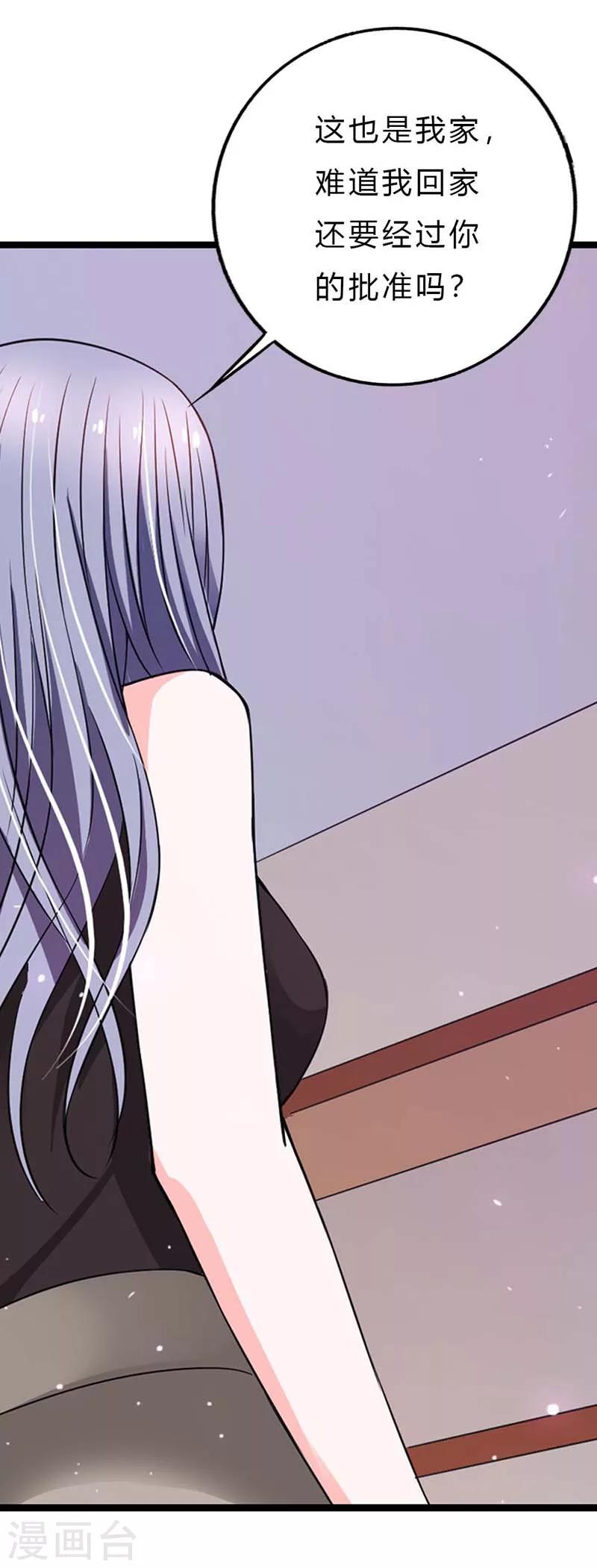 第9话 订婚9