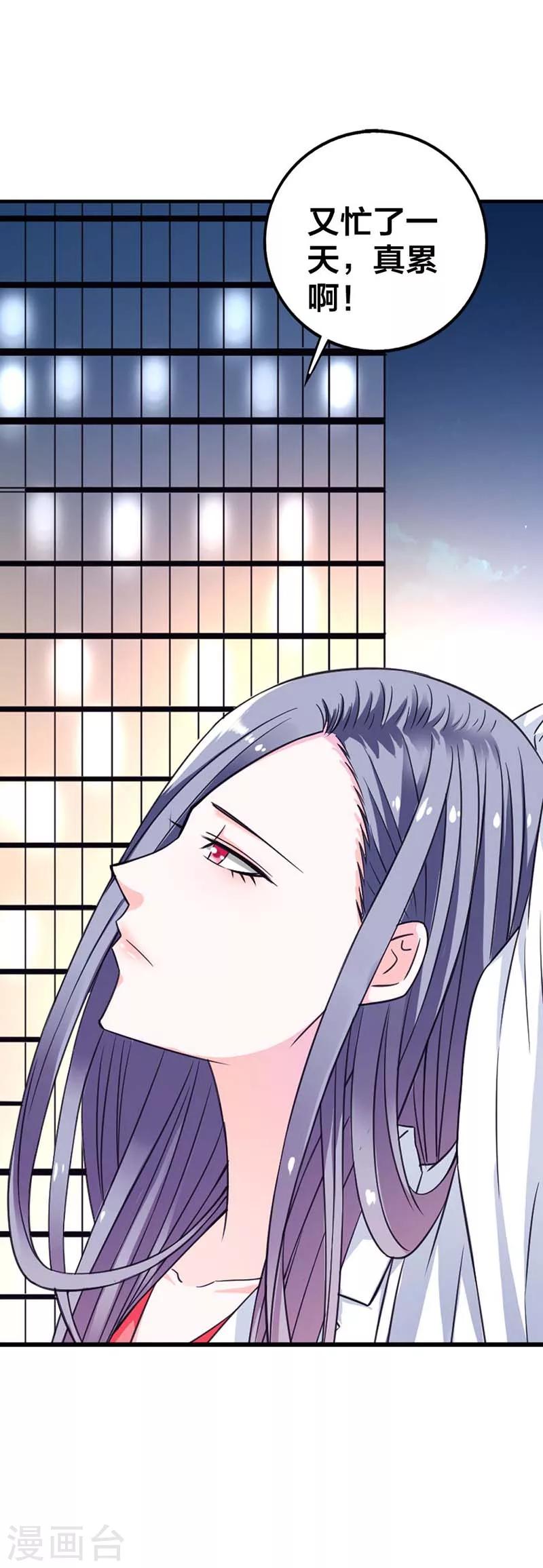 第5话 渣男而已何必在意27