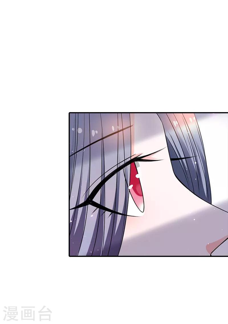 第4话 我对你很有兴趣12