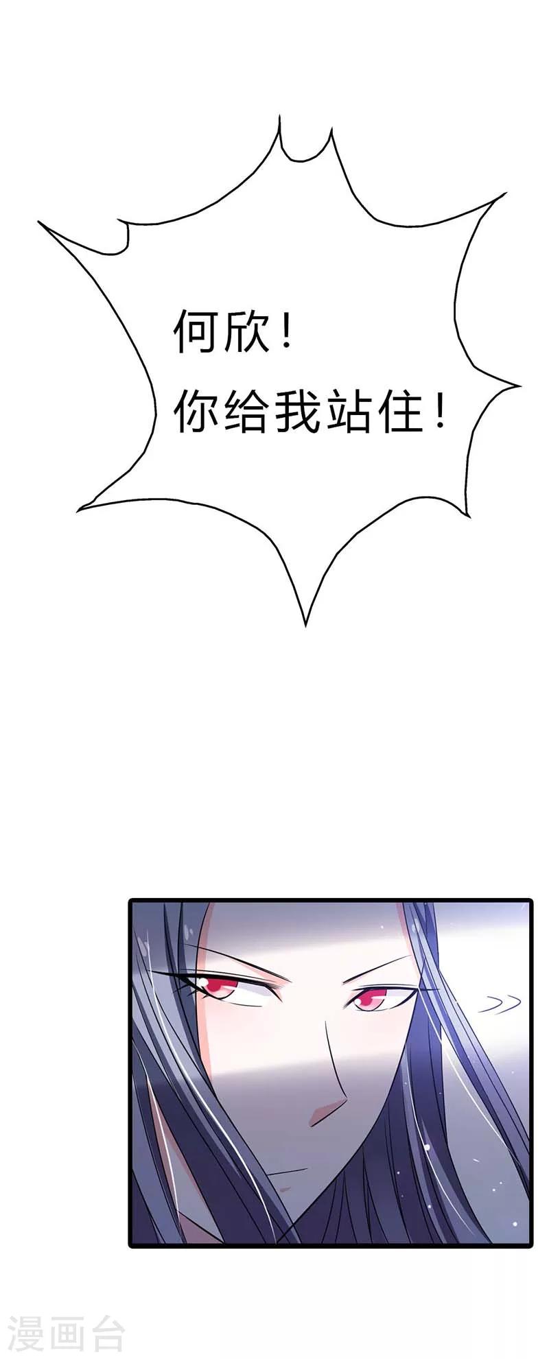 第9话 订婚8