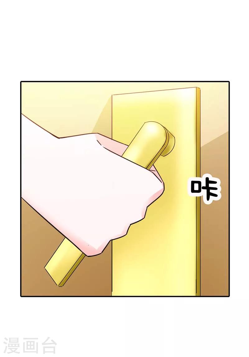 第5话 渣男而已何必在意37