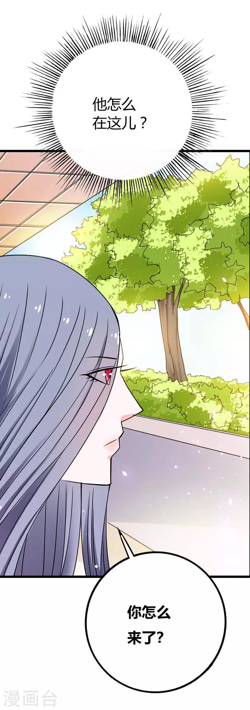 第13话 不会让你得逞的4