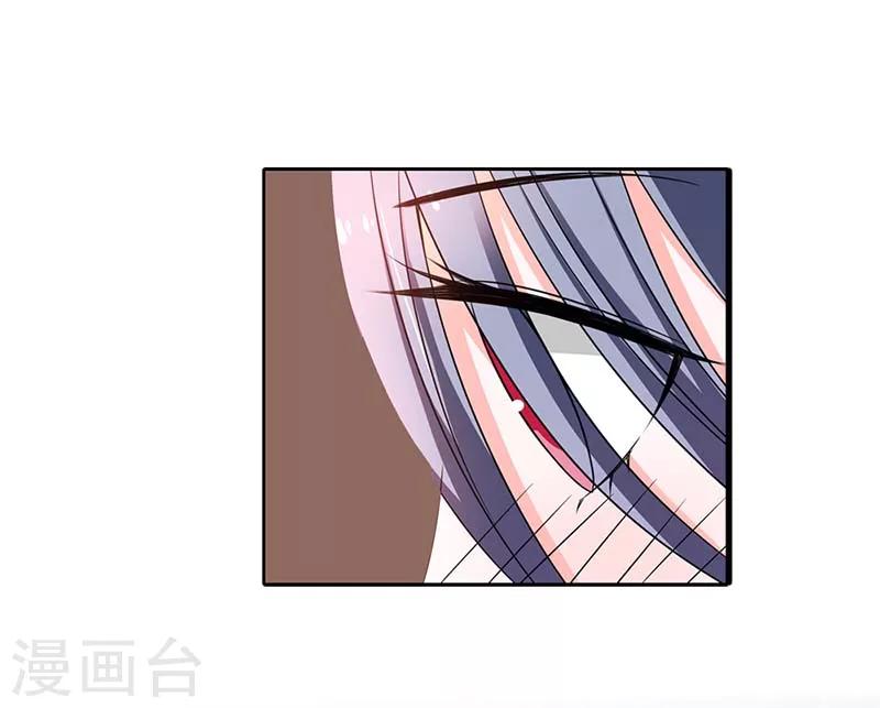 第3话 这算是告白吗？9