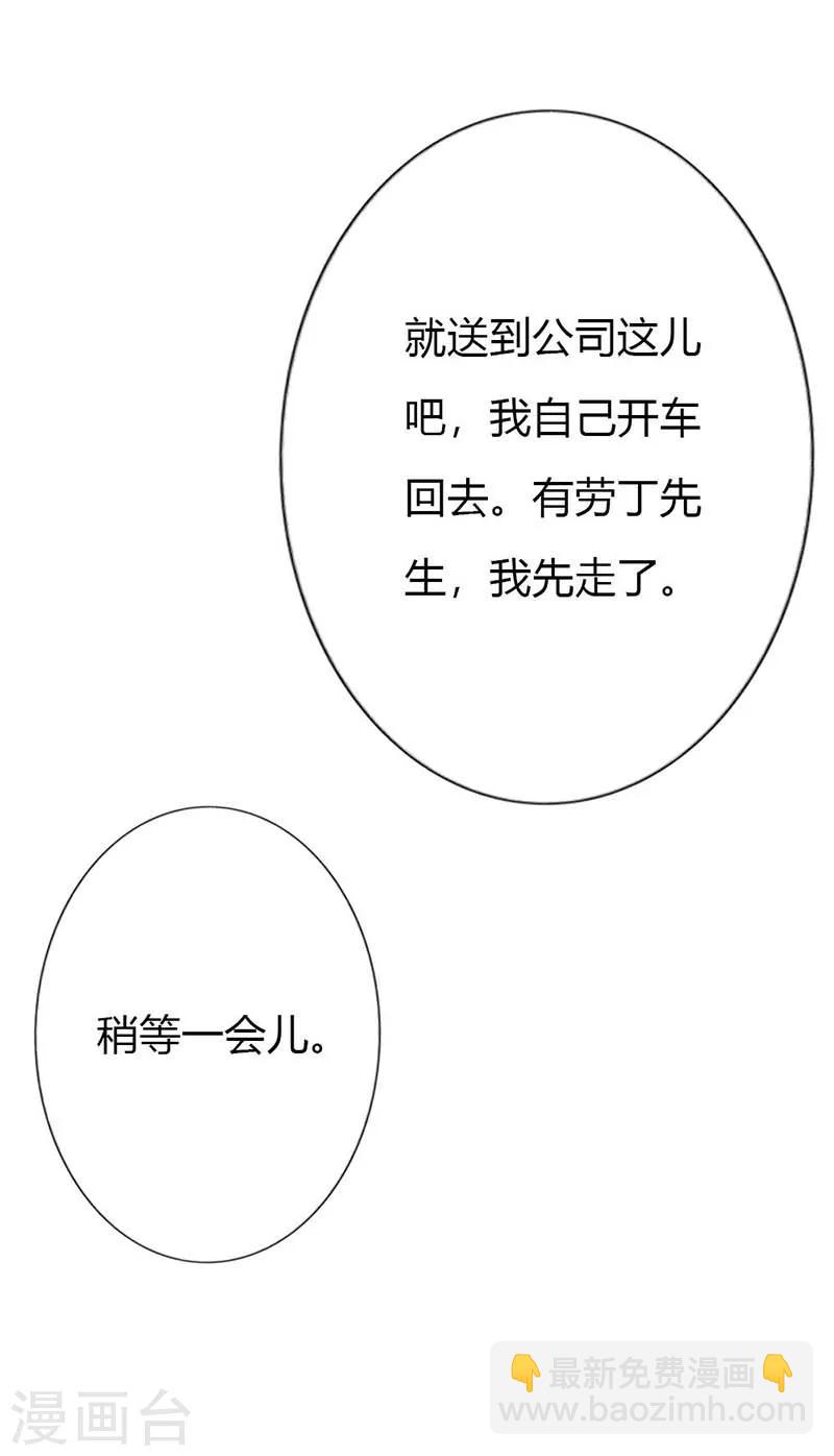 第8话 难以自持9