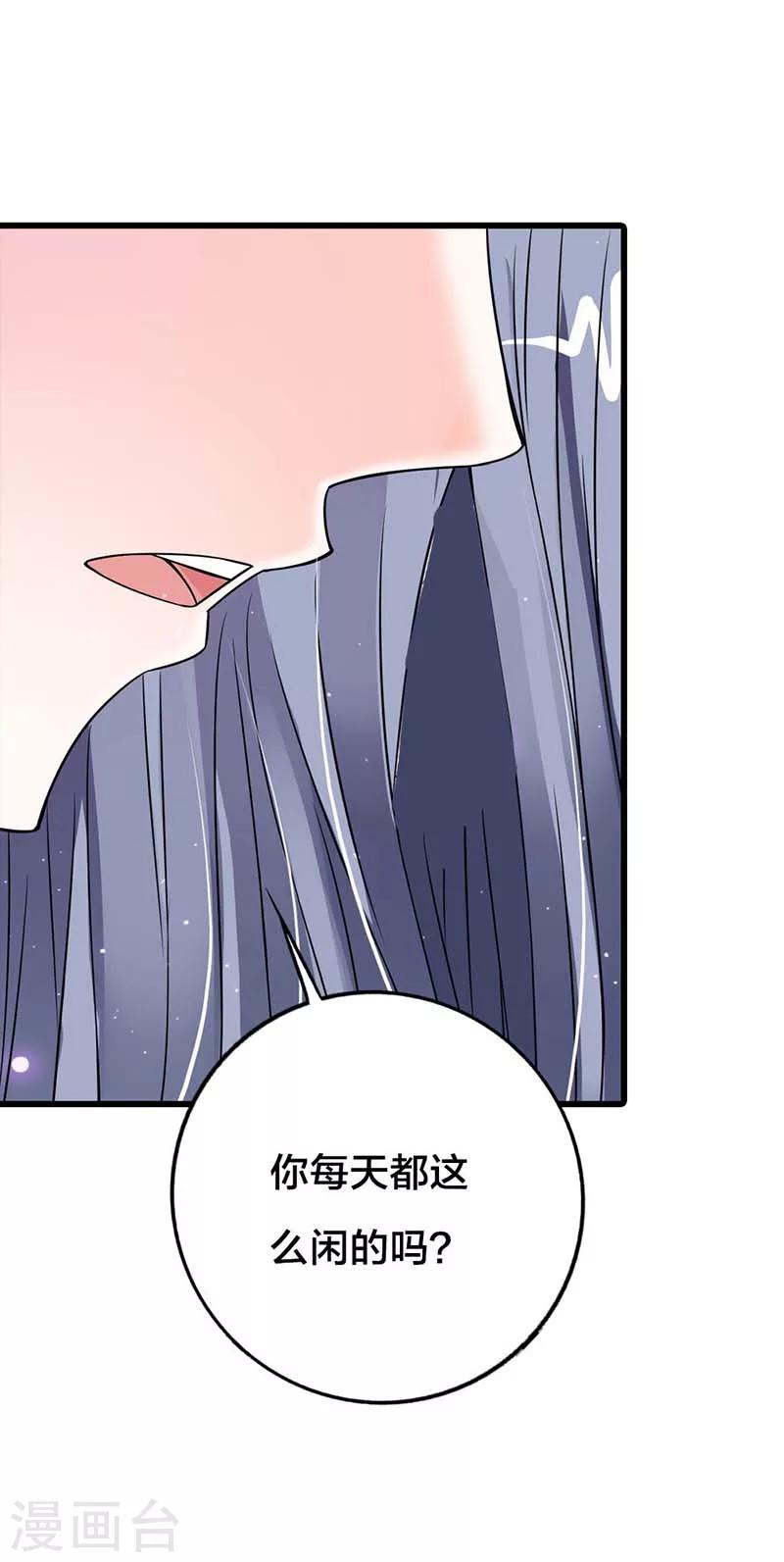 第7话 可能你对我有什么误会吧4