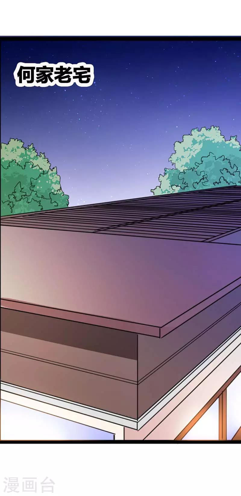 第17话 我不会让你失望的4