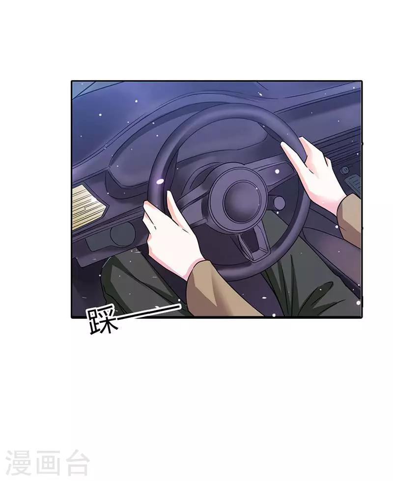 第3话 这算是告白吗？16