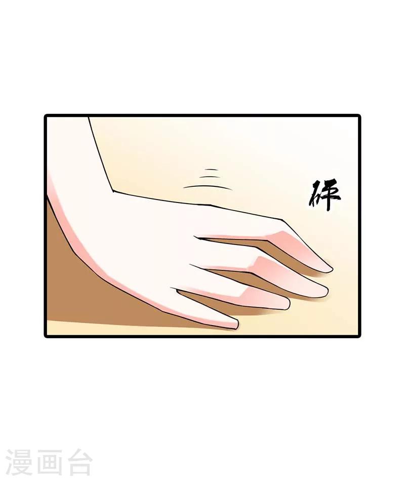 第8话 难以自持5
