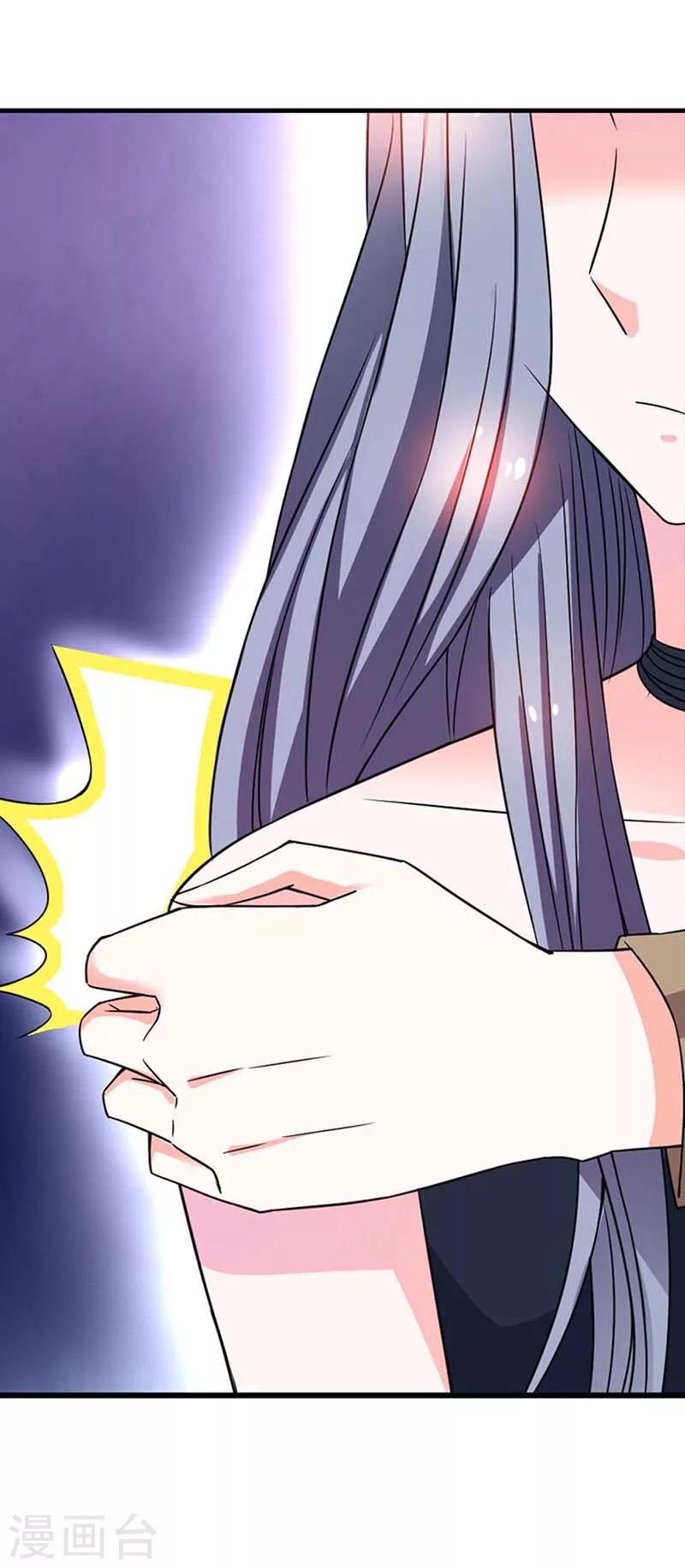 第4话 我对你很有兴趣9