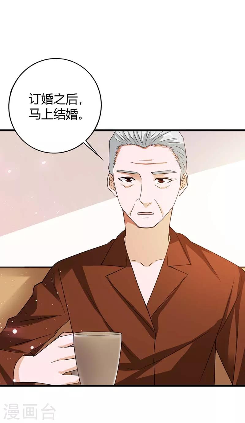 第10话 求之不得0