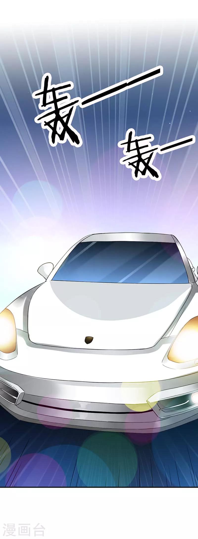 第3话 这算是告白吗？10
