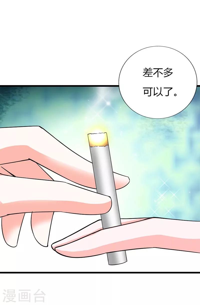 第8话 难以自持0