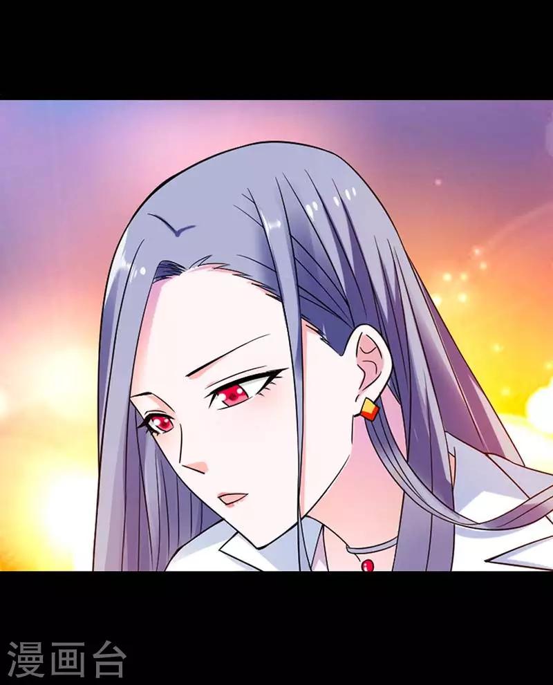 第1话 小心娶个母夜叉23