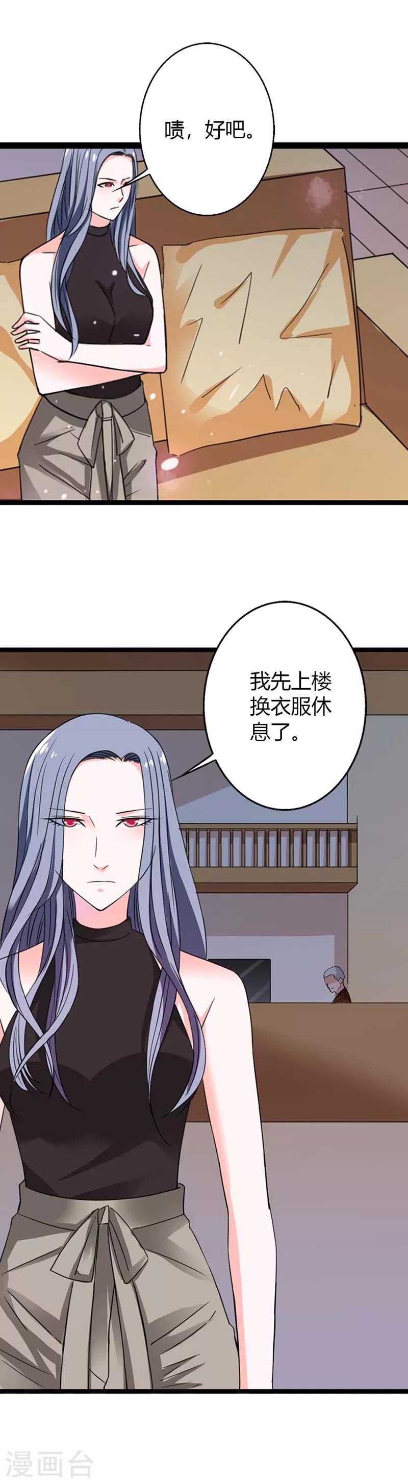 第10话 求之不得6