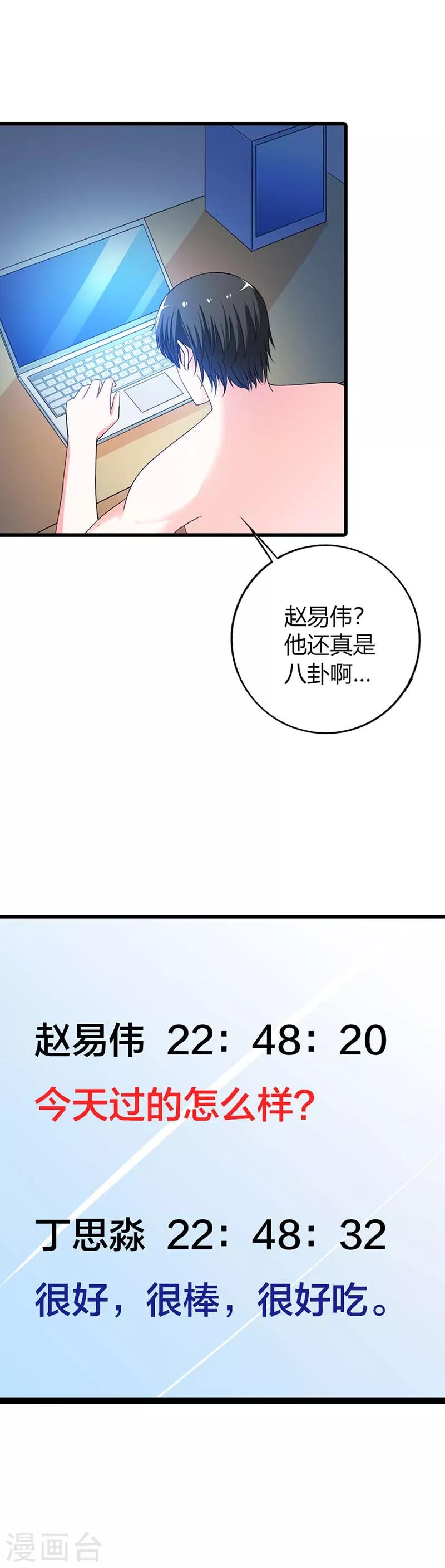 第10话 求之不得10