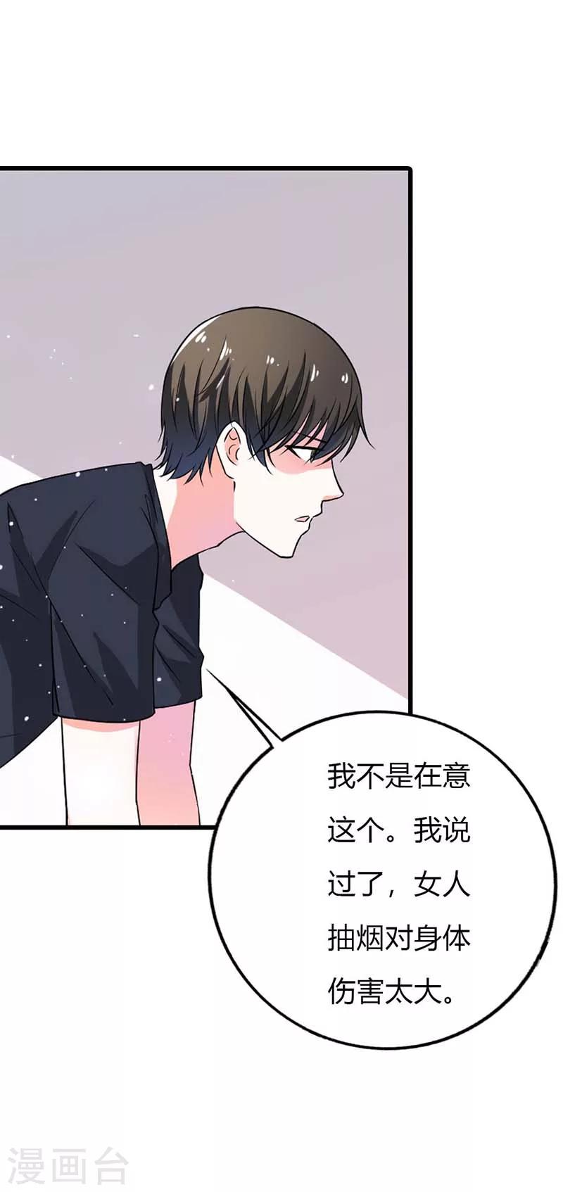 第8话 难以自持6