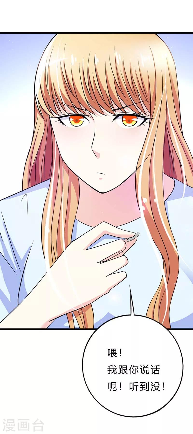 第9话 订婚6