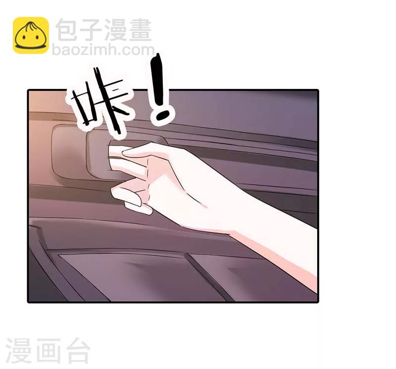 第4话 我对你很有兴趣8