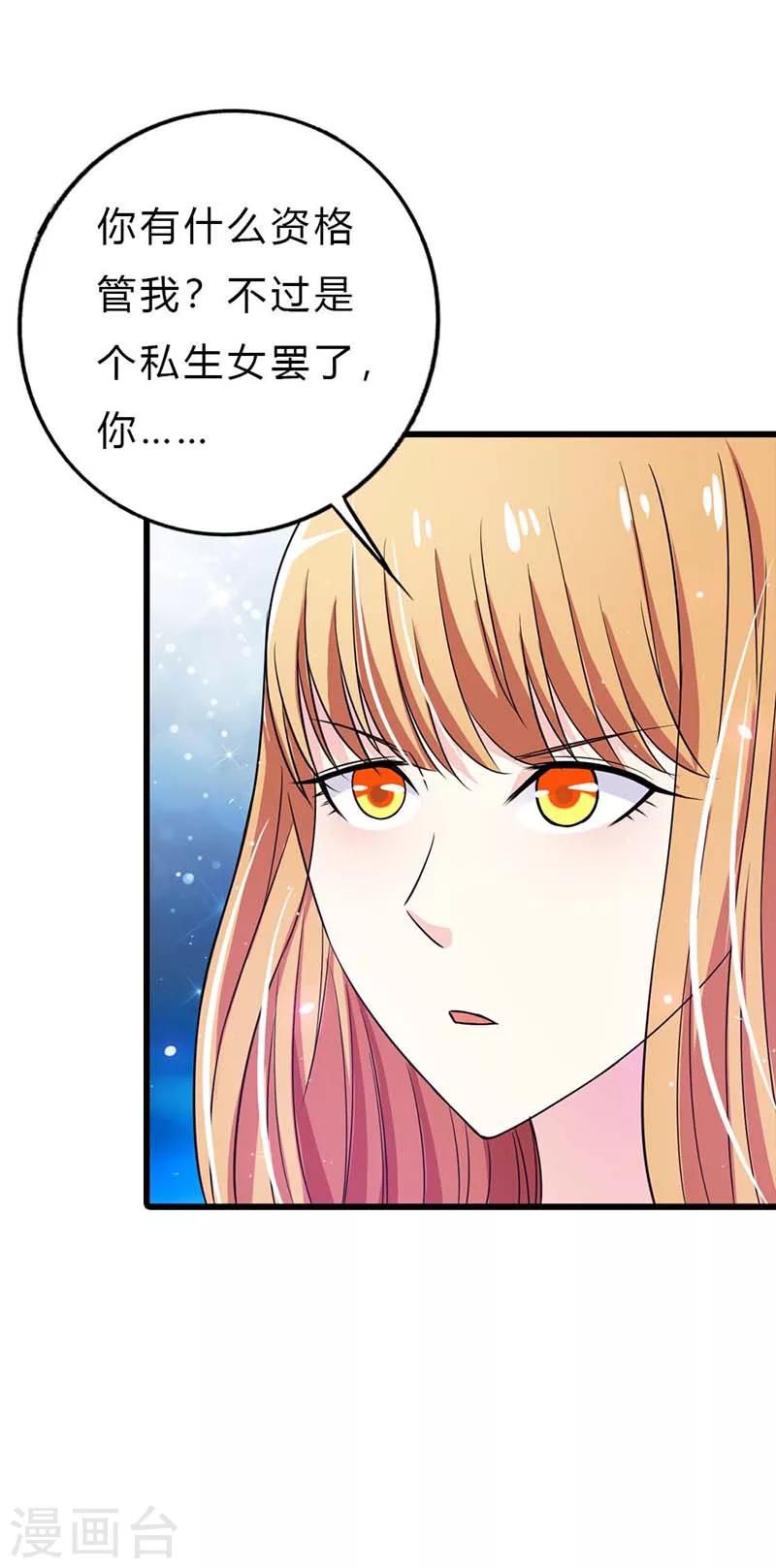 第9话 订婚12