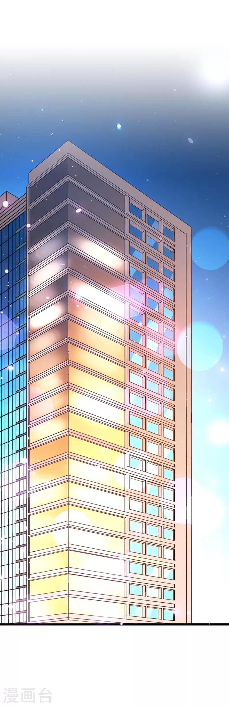 第6话 还真是个发光体啊0