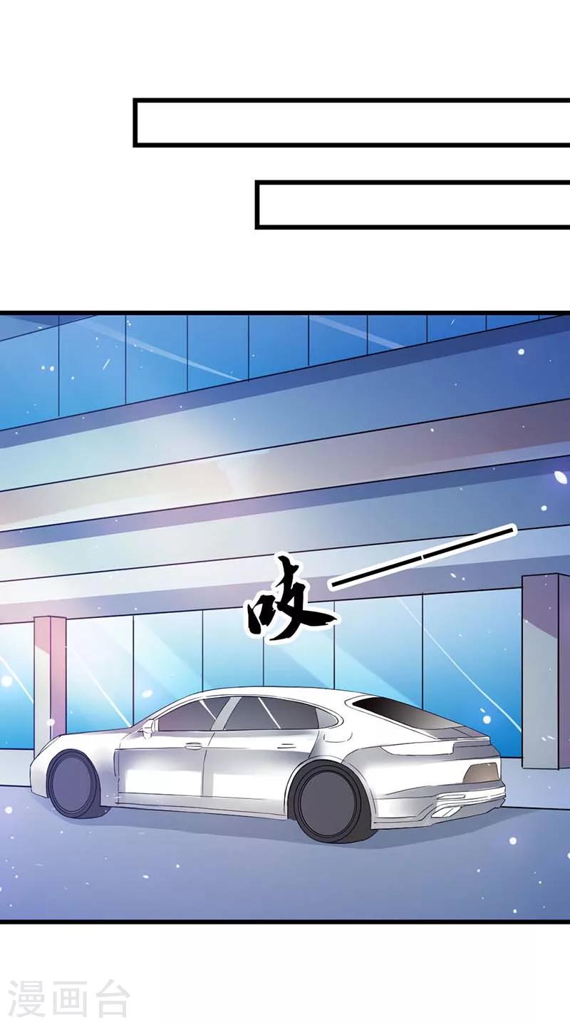 第8话 难以自持8
