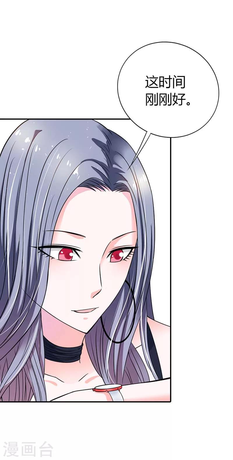 第2话 相亲对象不会是个白痴吧5