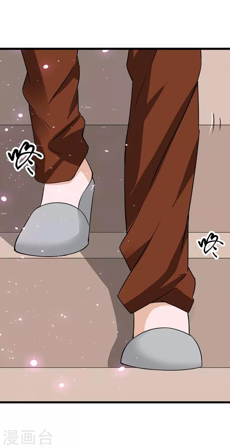 第9话 订婚18