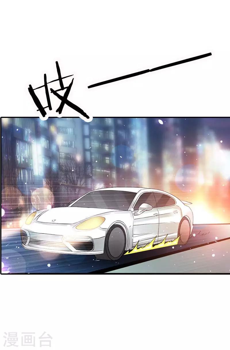 第3话 这算是告白吗？17