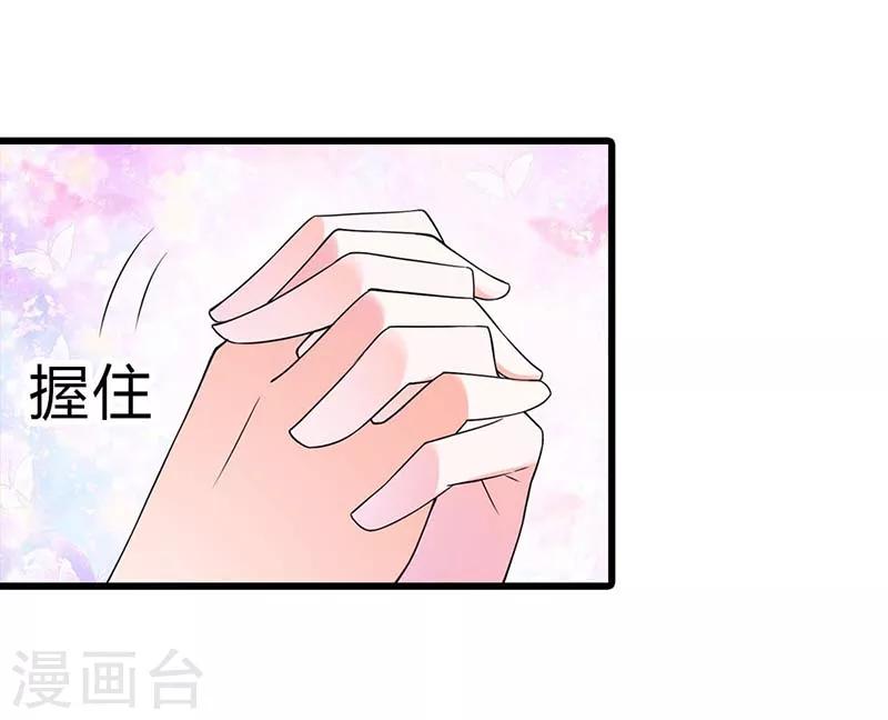 第6话 还真是个发光体啊21