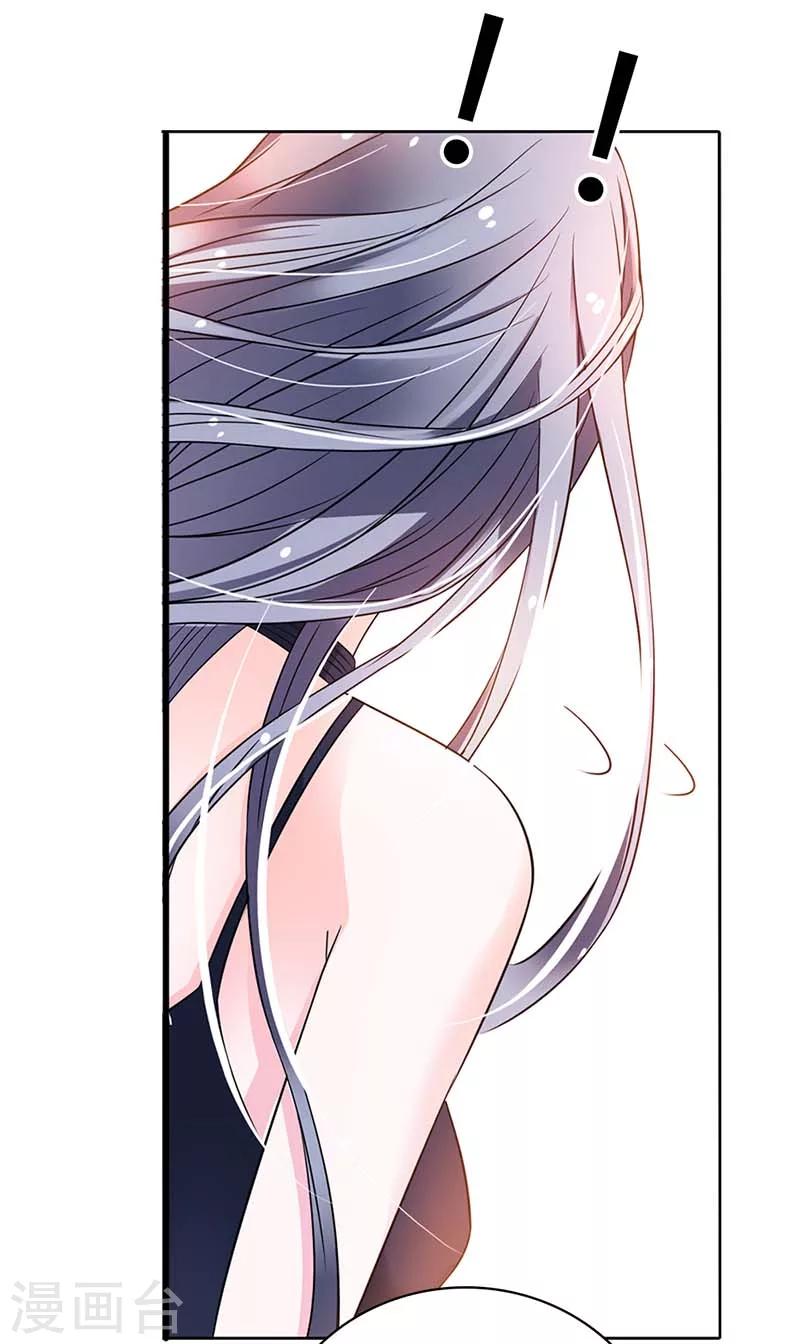 第3话 这算是告白吗？7