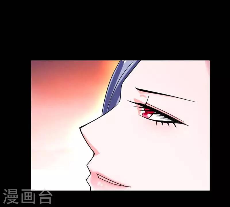 第1话 小心娶个母夜叉24