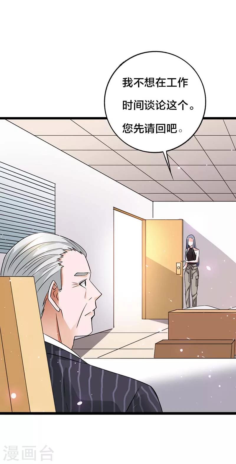 第6话 还真是个发光体啊8