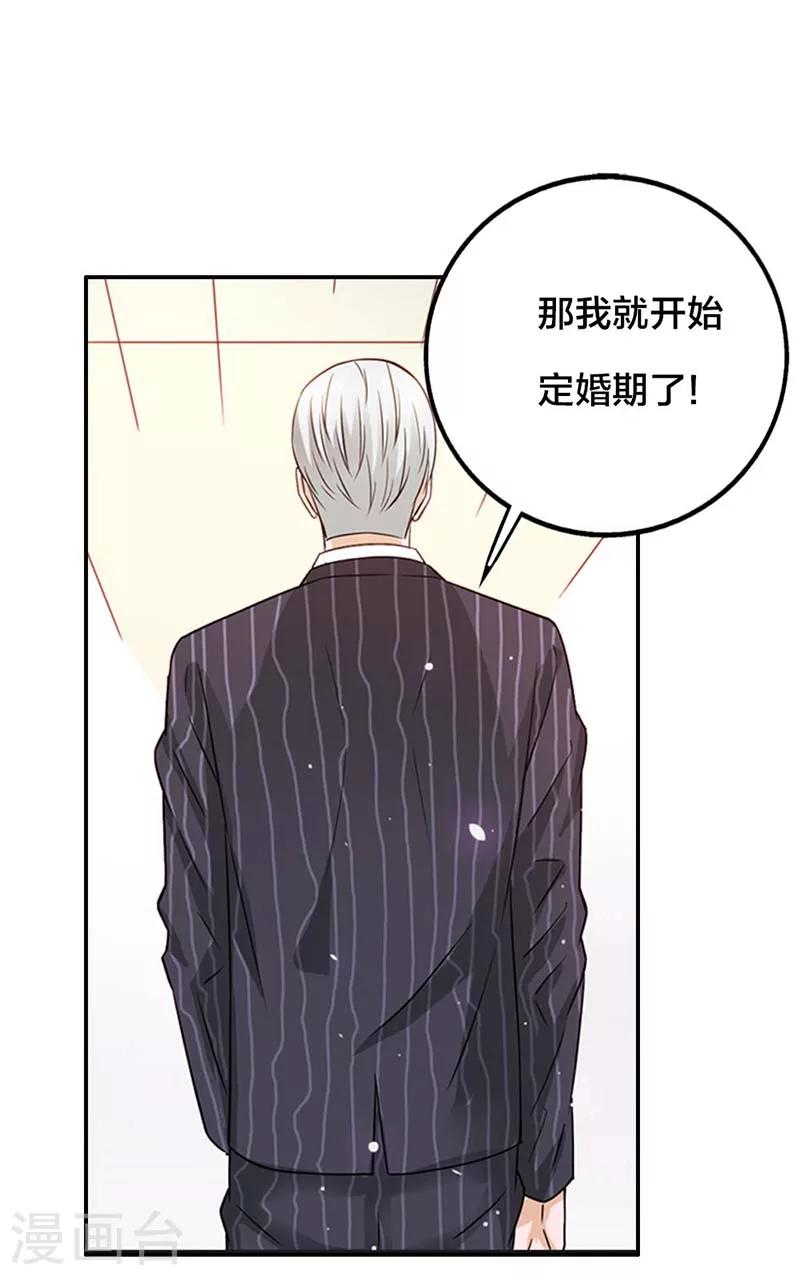 第6话 还真是个发光体啊10