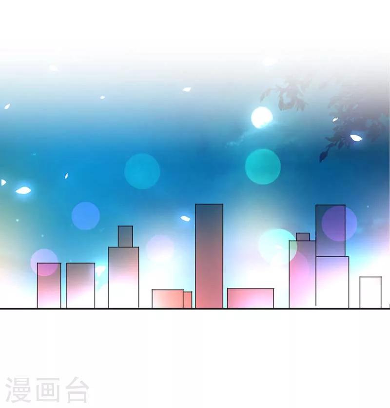 第4话 我对你很有兴趣0