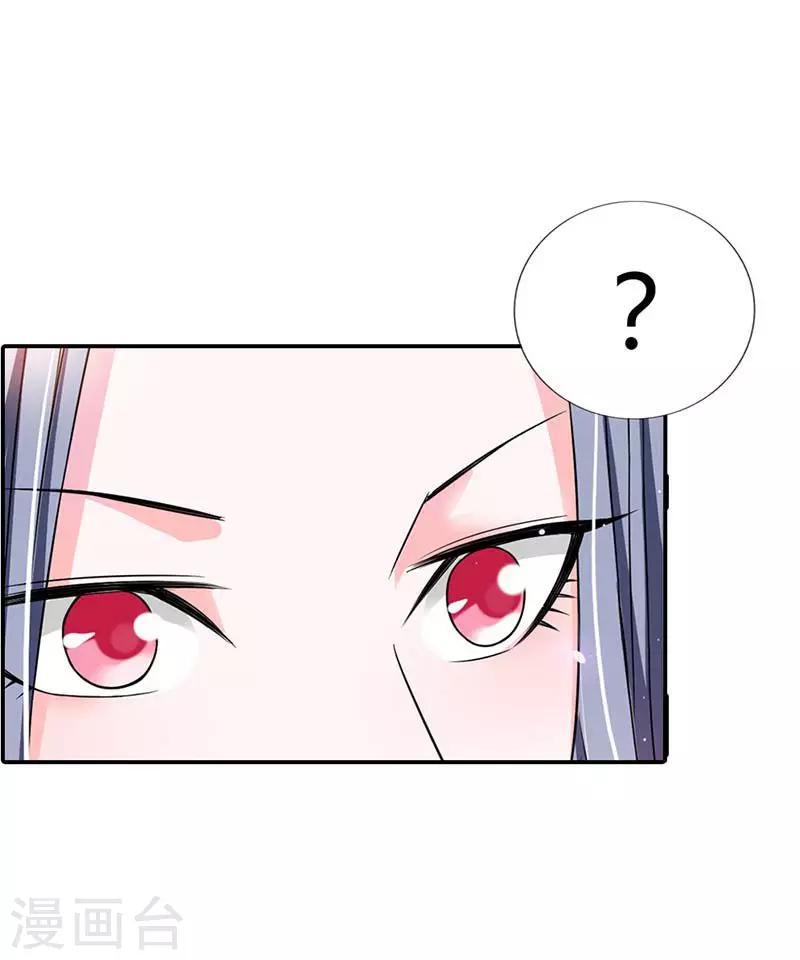 第3话 这算是告白吗？18