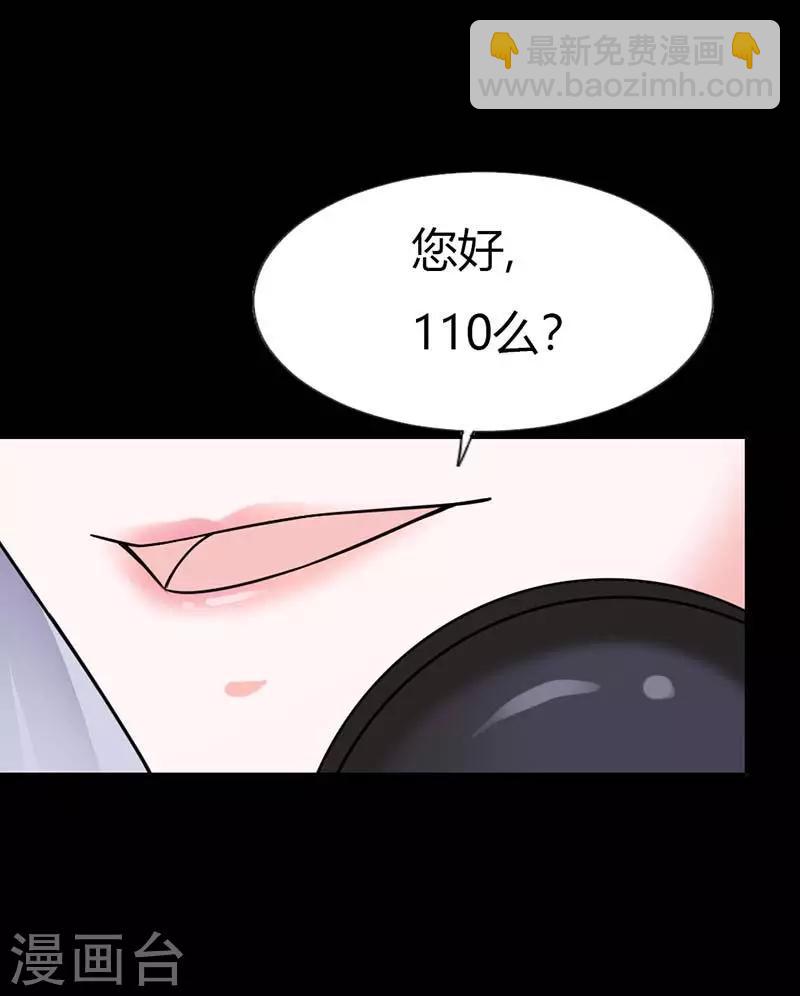第1话 小心娶个母夜叉27