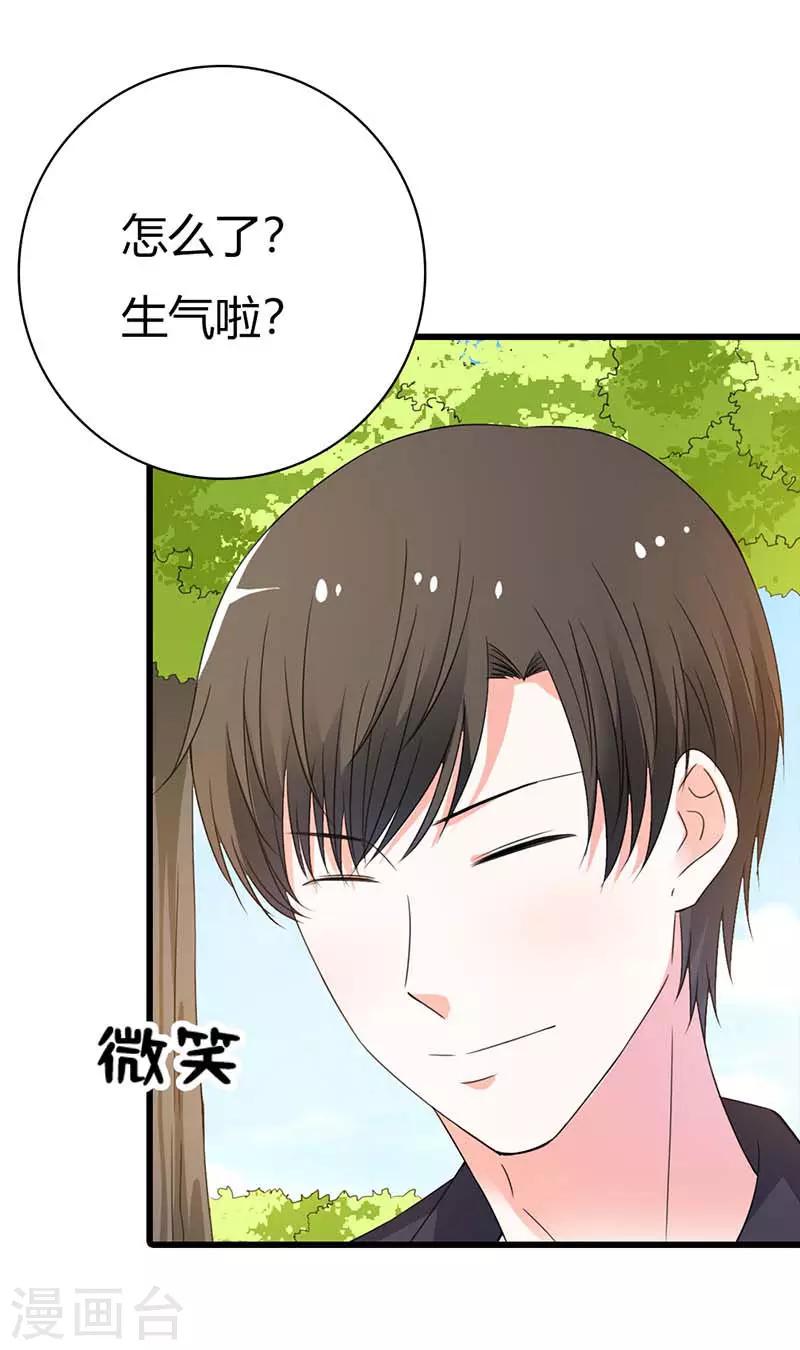 第13话 不会让你得逞的15