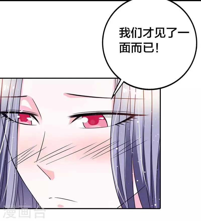 第3话 这算是告白吗？22