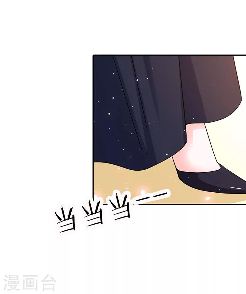 第2话 相亲对象不会是个白痴吧1