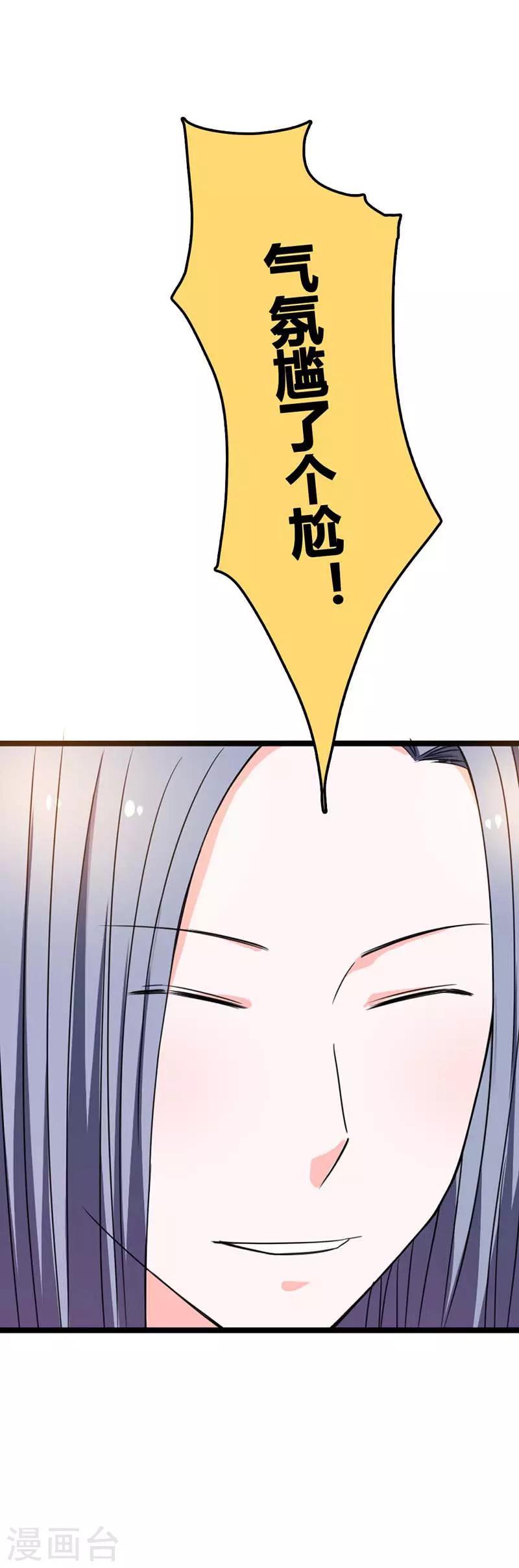 第15话 最怕空气突然安静3
