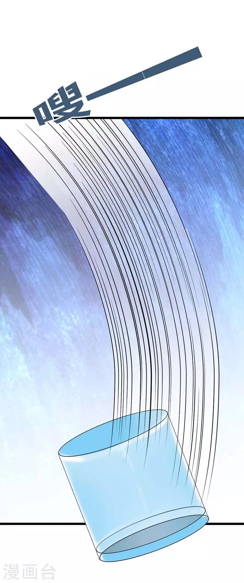 第12话 插足你的恋情14