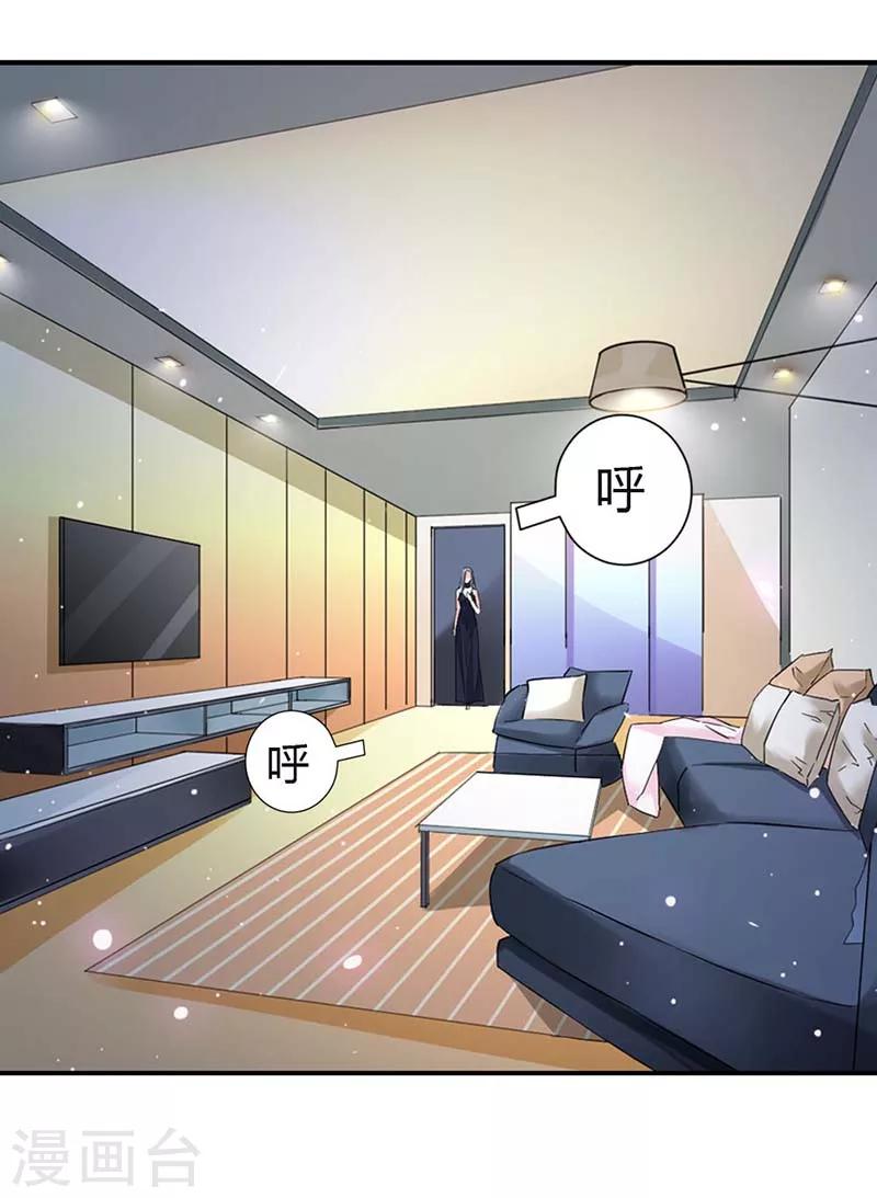 第4话 我对你很有兴趣24