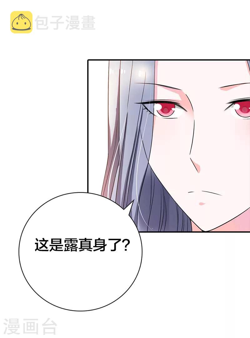 第3话 这算是告白吗？0