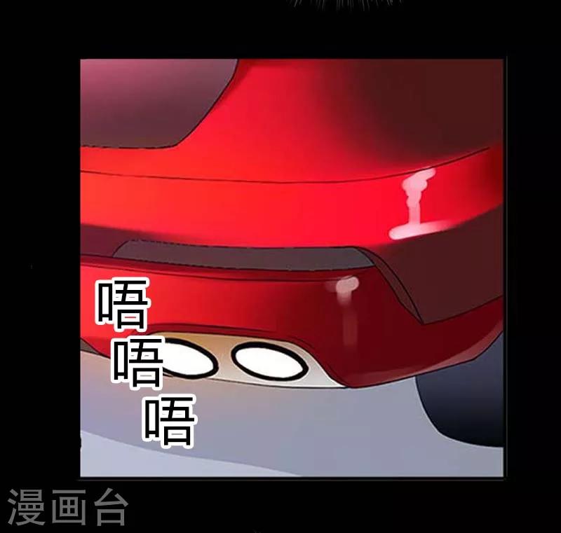 第1话 小心娶个母夜叉34