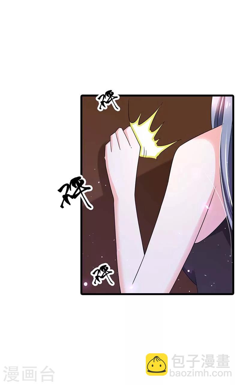 第9话 订婚1