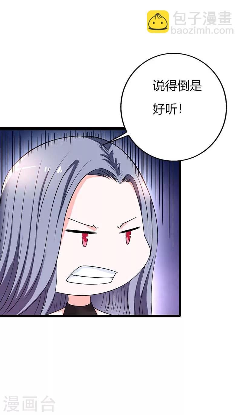 第8话 难以自持17