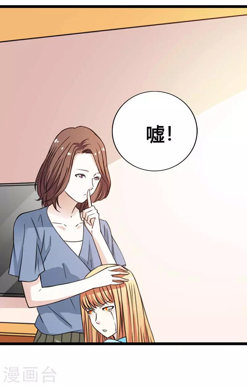 第17话 我不会让你失望的12